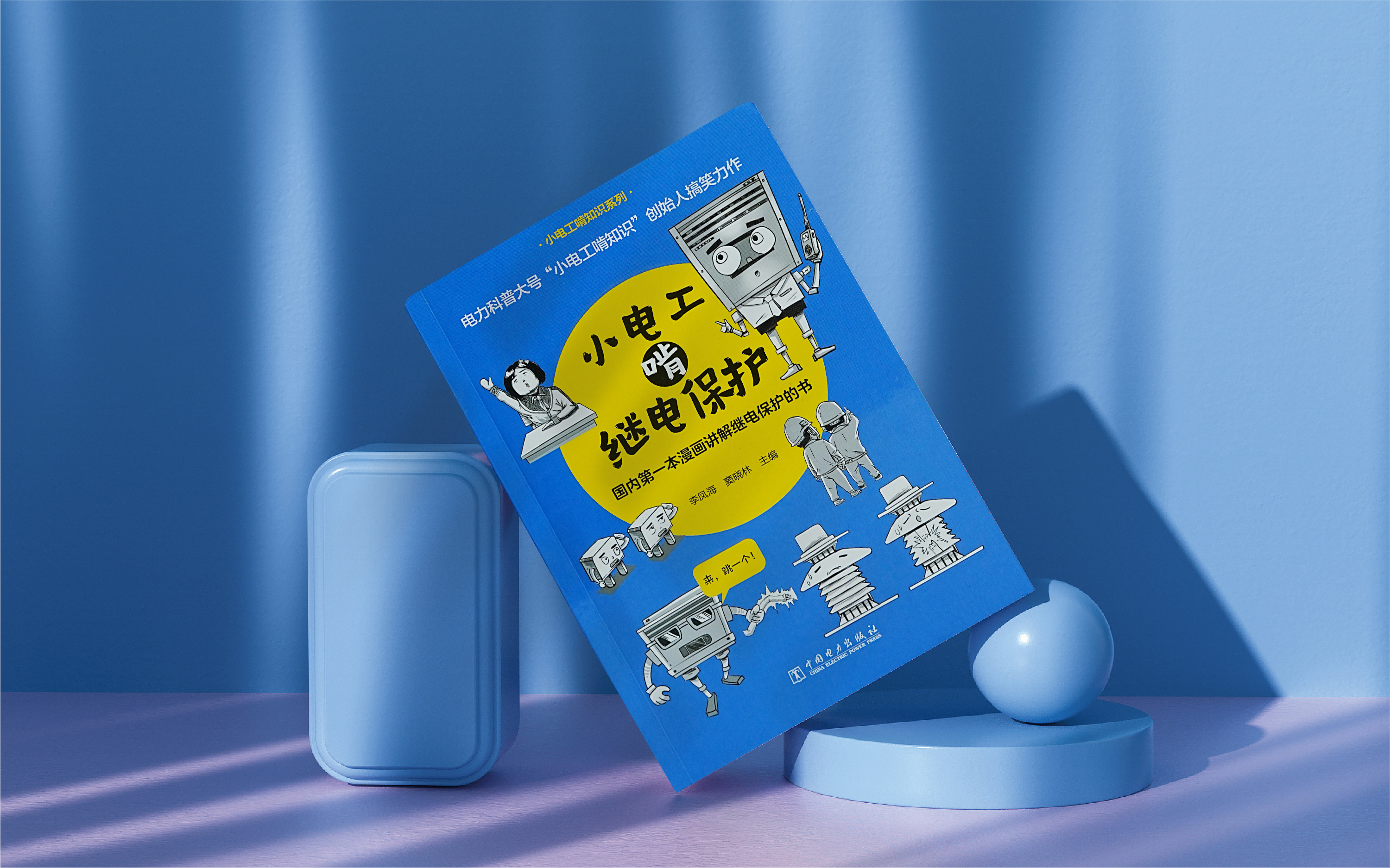 圖片3.jpg